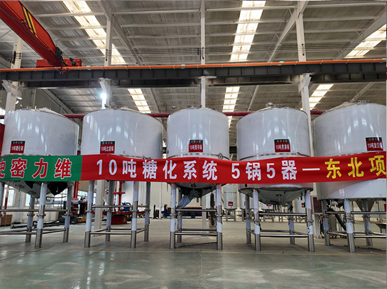 松潘精酿啤酒设备厂—5吨五锅五器糖化系统—四川项目