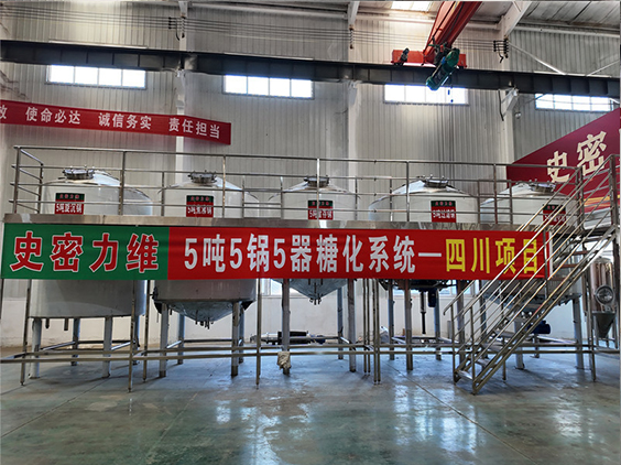 松潘精酿啤酒设备厂—10吨五锅五器糖化系统—东北项目